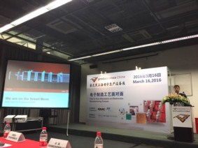 ASM積極推廣SMT智慧工廠概念，引領中國表面組裝技術市場新動態