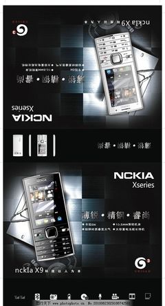 手機包裝盒設計 從視覺誘惑到環保擔當