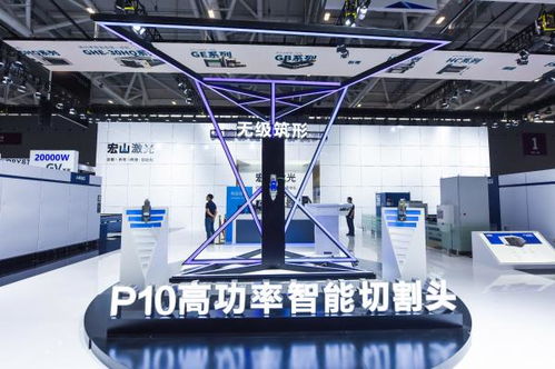 2020宏山激光全球智能鈑金加工工廠 深圳SIMM展正式開啟，引領智能科技新浪潮